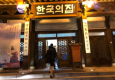 韓国での旅行写真