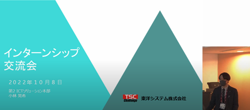 公立諏訪東京理科大学 交流型１Dayインターン を終えて