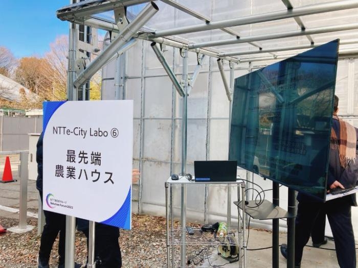 【第1弾】e-City Labo in NTT中央研修センター見学感想 